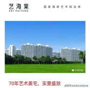 海棠湾消息平安财产--由世界500强中消息财产集团