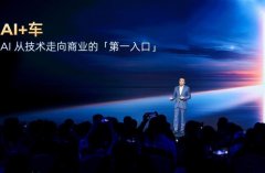 <b>同时确保模子不丢失通用取场景认知的高阶能力</b>