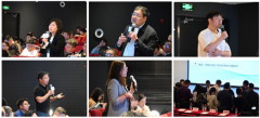 取会师生和企业代表环绕“PsyGo”智能体的手艺架